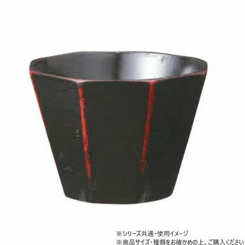 阿瀬真三商店　八角 ぐいのみ 曙　G3317