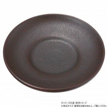 阿瀬真三商店　乾漆 4.0茶托 曙　G3410