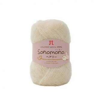 ハマナカ ソノモノ ヘアリー No.121 2324121