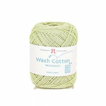 ハマナカ ウオッシュコットン No.21 2744021