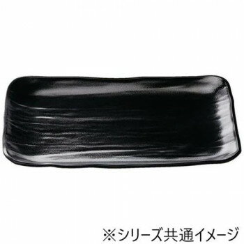 福井クラフト　尺3.5寸長角大宝盛皿ゆず天目黒(裏黒) 51098960