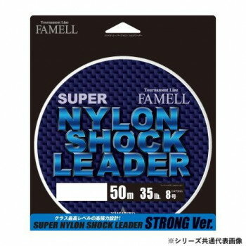 ヤマトヨテグス　スーパーナイロンショックリーダー(大判)　50m　8号