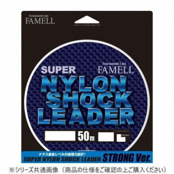 ヤマトヨテグス　スーパーナイロンショックリーダー(大判)　50m　50号