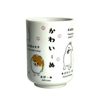 「北海道・沖縄・離島・一部地域へのお届けは別途送料を請求させていただきます。」「お客様都合でのキャンセルの場合、出荷前後にかかわらずキャンセル料などの手数料が発生いたしますので予めご了承ください。」「メーカーより取り寄せ商品のため、在庫状況によっては欠品・廃盤の可能性があります。あらかじめご了承ください。」毎日の食卓やお茶の時間に癒しを与えてくれる湯呑です。※商品のお受け取り後、ご使用前に必ず洗ってください。※直火、オーブンにはご使用いただけません。※電子レンジでご使用いただけます。※洗浄の際は、金属タワシ、研磨剤付きスポンジ、クレンザーなどは商品の表面を傷付ける可能性があるため、ご使用をお控えください。※食洗器はお使いいただけますが、長時間のご使用は商品の表面を傷付ける可能性があるため、ご注意ください。※陶磁器製品の仕様上、商品によっては、釉垂れや釉溜りなどにより表面に部分的な膨らみがみられるものや、色の濃淡、ピンホール(小さな穴)、鉄粉(小さな黒点)があるものがございますが、これらは陶磁器の焼成、釉薬の特性による現象につき、初期不良品とはしておりませんので何卒ご了承ください。サイズφ7.5×H10.5cm個装サイズ：9×9×12cm重量260g個装重量：280g素材・材質磁器仕様容量:280ml食洗機:可電子レンジ(温め直しに限る):可生産国日本fk094igrjs