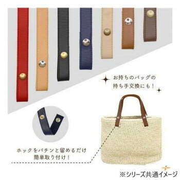 INAZUMA イナズマ ホック式持ち手 全長約40cm 2本手 (41)ネイビー/紺 YAT-4020S