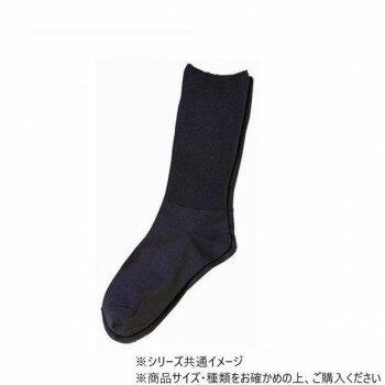 神戸生絲 婦人ふくらはぎ楽らくすべり止め(綿混) 22-25cm 3957 ブラック