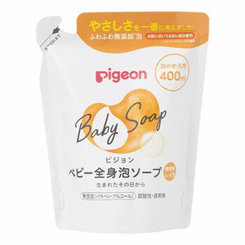 ピジョン ベビー全身泡ソープ 無香料 しっとり 詰め替え用 400ml 570443