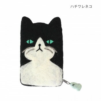 シェイプポーチ ハチワレネコ 17723000383(4)