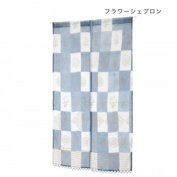 のれん コタドリアブロックプリント フラワーシェブロン 11724870323