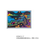 アーテック ニューステンドグラスA(カッター無) 13299