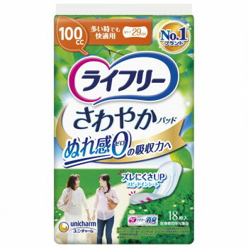 ライフリー さわやかパッド 100cc 18枚入 ×1個 500-555390-00