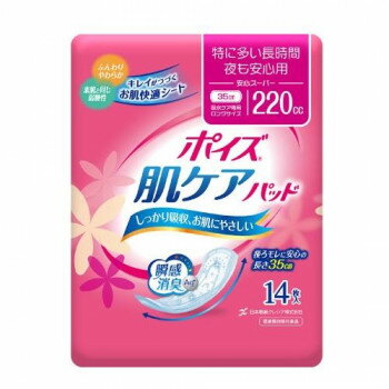 88278 日本製紙クレシア ポイズ 肌ケアパッド 特に多い長時間・夜も安心用 220cc 14枚入 824188