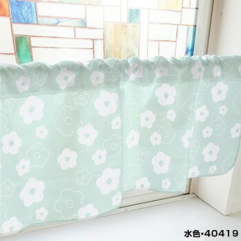 カフェカーテン ベタと線の花 1000×450mm　水色・40419