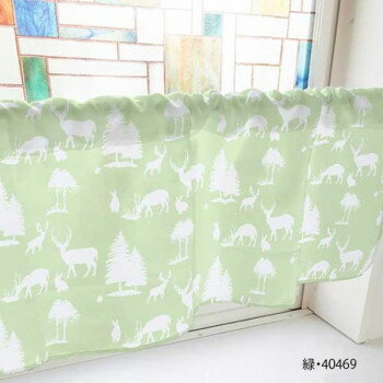 カフェカーテン 動物シルエット 1000×450mm　緑・40469