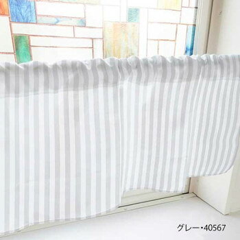 カフェカーテン ブロックストライプ 1000×450mm　グレー・40567