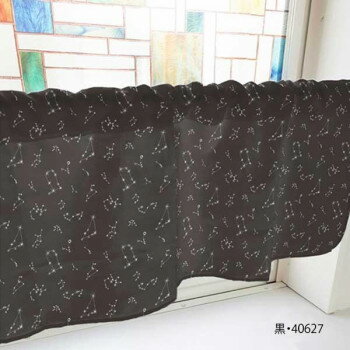 カフェカーテン 12星座 1000×450mm　黒・40627