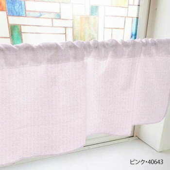 カフェカーテン 丸 1000×450mm　ピンク・40643