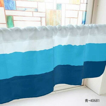 カフェカーテン 3色グラデ 1000×450mm　青・40681