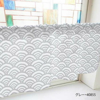 カフェカーテン 青海波 1000×450mm　グレー・40855