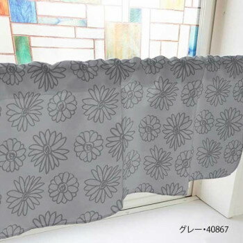 カフェカーテン マーガレット 1000×450mm　グレー・40867