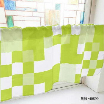 カフェカーテン ランダムチェック 1000×450mm　黄緑・40899