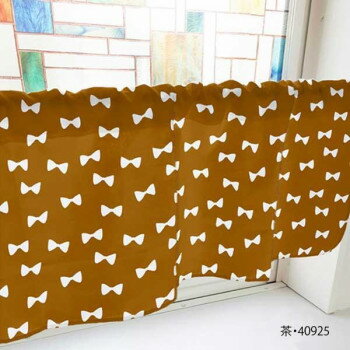 カフェカーテン リボン 1000×450mm　茶・40925
