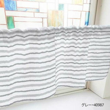 カフェカーテン ラフボーダー 1000×450mm　グレー・40987