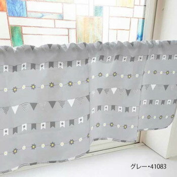 カフェカーテン ガーランド 1000×450mm　グレー・41083