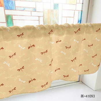 カフェカーテン とんぼ 1000×450mm　茶・41093