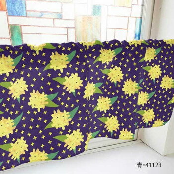 カフェカーテン キンモクセイ 1000×450mm　青・41123