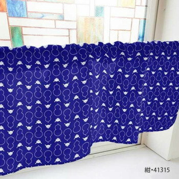 カフェカーテン ひょうたん 1000×450mm　紺・41315