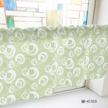 カフェカーテン 筆丸 1000×450mm　緑・41353
