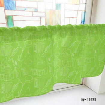 カフェカーテン オーケストラ 1000×450mm　緑・41533