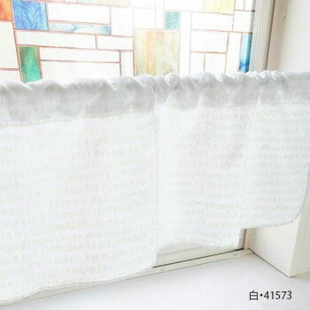カフェカーテン 四角のボーダー 1000×450mm　白・41573