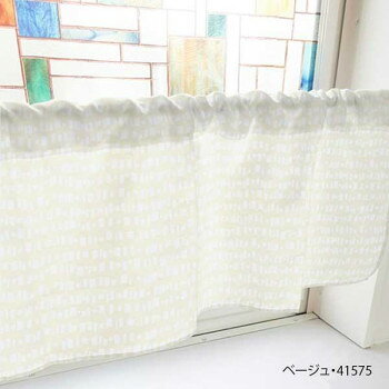 カフェカーテン 四角のボーダー 1000×450mm　ベージュ・41575