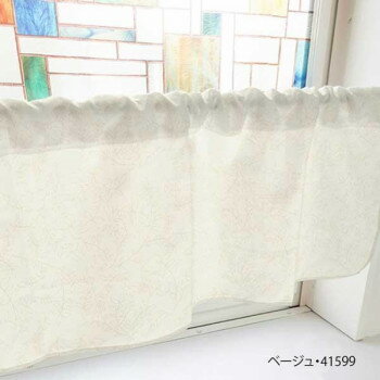 カフェカーテン 植物 1000×450mm　ベージュ・41599