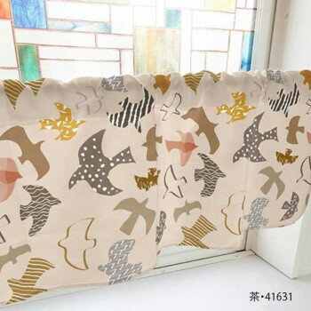 カフェカーテン 鳥 1000×450mm　茶・41631