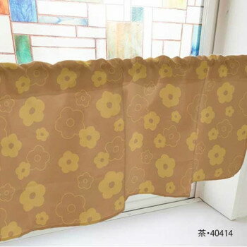 カフェカーテン ベタと線の花 800×450mm　茶・40414
