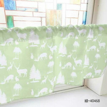 カフェカーテン 動物シルエット 800×450mm　緑・40468
