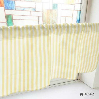 カフェカーテン ブロックストライプ 800×450mm　黄・40562