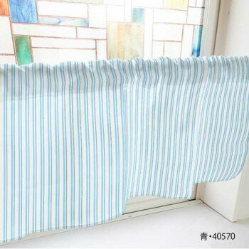 カフェカーテン マルチカラーストライプ 800×450mm　青・40570