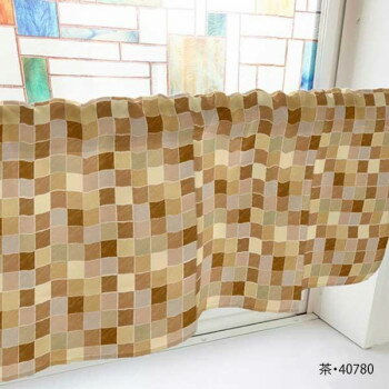 カフェカーテン カラフルチェック 800×450mm　茶・40780