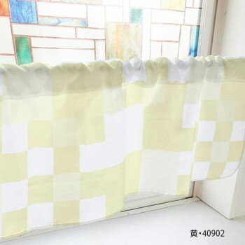 カフェカーテン ランダムチェック 800×450mm　黄・40902
