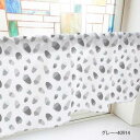 カフェカーテン どんぐり 800×450mm グレー・40914