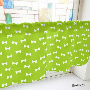 カフェカーテン リボン 800×450mm　緑・40920