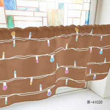 カフェカーテン 電飾 800×450mm　茶・41020