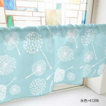 カフェカーテン 綿毛 800×450mm　水色・41206