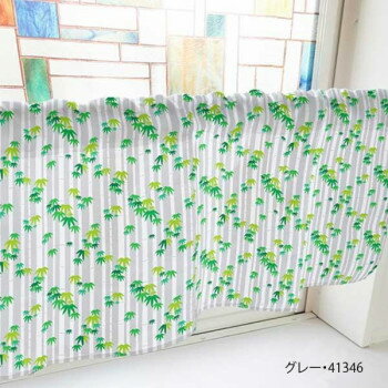 カフェカーテン 竹 800×450mm　グレー・41346