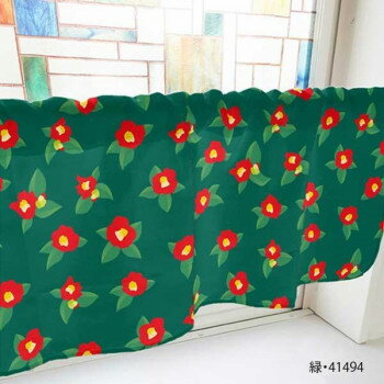 カフェカーテン 椿 800×450mm　緑・41494