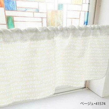 カフェカーテン 四角のボーダー 800×450mm　ベージュ・41574